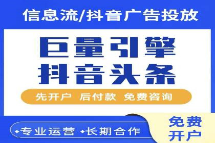 信息流大师案例：打造爆款内容的秘诀